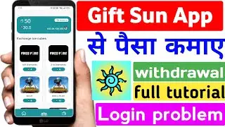 gift sun real or fake | gift sun se paise kaise kamaye | gift sun login problem | gift sun | giftsun