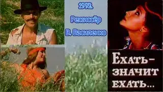 🎬1992.Канал Ольги Кабо