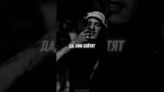 ​kizaru - XXL Freestyle 