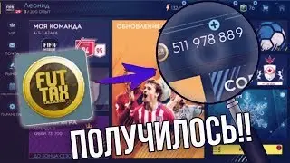 3 ПРОГРАММЫ ДЛЯ ВЗЛОМА FIFA 19 MOBILE!!! - ПОЛУЧИЛОСЬ!!