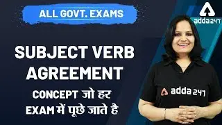 Subject Verb Agreement | English Grammar Lessons for all Government Competitive Exams!