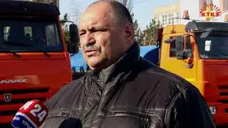 ГУП РК Крымтеплокоммунэнерго Новая спецтехника
