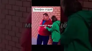 Жена мотиватор. #тренды #прикол #смешноевидео #shorts