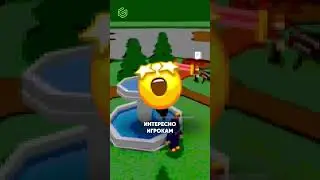 КАК СОЗДАТЬ СВОЮ ИГРУ В ROBLOX?! 😎🤩 
