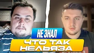 РУССКИЙ УДИВИЛСЯ ОТ ФАКТОВ ПРО КРЫМ В 2014 ГОДУ / ЧАТ РУЛЕТКА