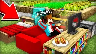 ТЕПЕРЬ Я ЖИВУ НА УЛИЦЕ В МАЙНКРАФТ | Компот Minecraft
