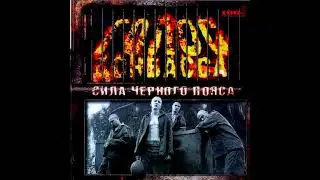 Голос Донбасса - альбом 