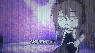 сигареты и бутылка ликёра...🥃[меме]