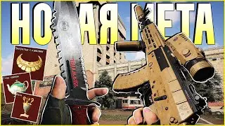 НОВЫЙ АК 12 в НОВОЙ КАРТЕ НОРТРИДЖ / НОВЫЕ СКИНЫ Arena Breakout: Infinite