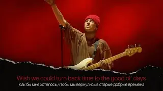 Правильный перевод песни Stressed Out by twenty one pilots
