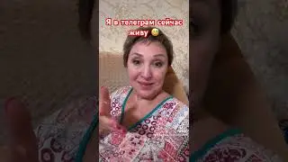 #стендаплучшее