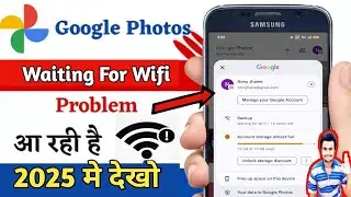 Google Photos Waiting For Wifi Problem || Waiting For Wifi Google Photos || Google Photos Problem