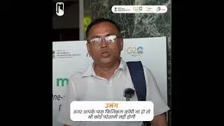 #CitizenSpeak