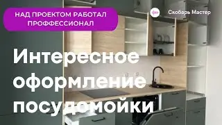 Двойной фасад-тайник. Кухня икеа метод