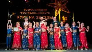 Всероссийский фестиваль-конкурс искусств 