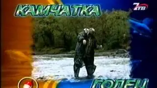 Диалоги о рыбалке. Выпуск 52: Голец