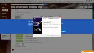 Неудачные попытки и сбои установки Pinnacle Studio 18 Plus.
