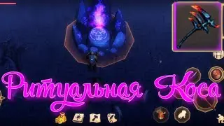 Грим соул. ТЕМНОЕ ПОДНОШЕНИЕ. Попытка получить ЛЮТОВОЛКА.