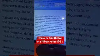 How to use Home or End button in Ms word.