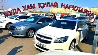 Captiva Kaptiva Malibu Narxlar 2024 Yil Andijon Moshina bozori Каптива Малибу нархлари