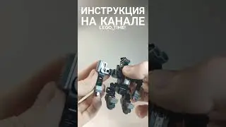 Трансформер Оптимус Праймал из ЛЕГО! #riseofthebeasts #lego #shorts
