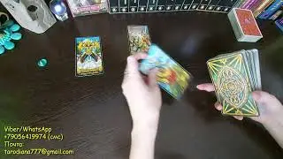 КТО ТОСКУЕТ ПО ВАМ, ТАЙНО ИЛИ ЯВНО???