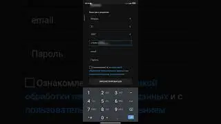 Как пользоваться приложением CL Prime?