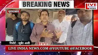 मुरादाबाद में कोयले से संचालित भट्टियों को गैस की भट्टी में किया जा रहा है तब्दील