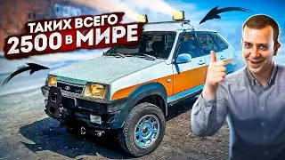 НАШЕЛ УНИКАЛЬНЫЙ - ВАЗ ТАРЗАН 1 из 2500! СКОЛЬКО МОЖНО ЗАРАБОТАТЬ НА СВОЕМ СЕРВИСЕ?!