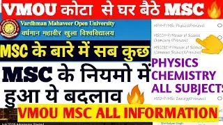Vmou Msc Addmission july 2020 | open msc | vmou distance mode msc addmission | Master of science