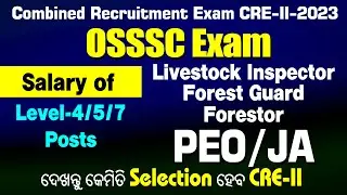 PEO JA Forest Guard Livestock Inspector Salary 2023