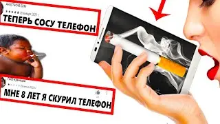 ДАУНСКИЕ ОТЗЫВЫ в ГУГЛ ПЛЕЙ [ТУПЫЕ ОТЗЫВЫ] №12