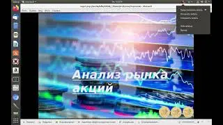 Анализ Российского рынка на 7.01.22