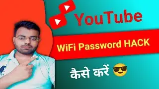 How 😎to hack computer WiFi password|| WiFi password kaise dekhe 