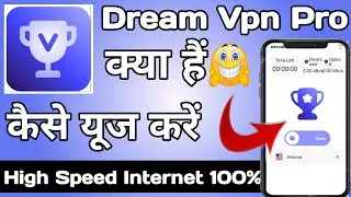 Dream Vpn Pro App || Dream Vpn Pro App kaise Use kare | How to Use Dream Vpn Pro App | Dream Vpn Pro