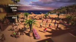 Tropico 5-РОМУЛЬДО!!!