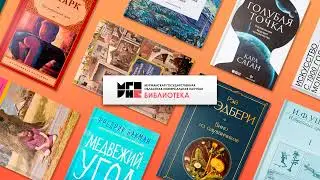 «Литературный диктант»: организация, отчеты, награждение, культурная программа