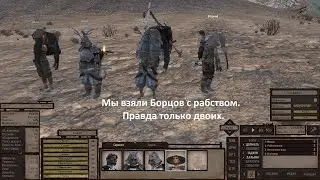 Kenshi. Противники рабства, знакомство.