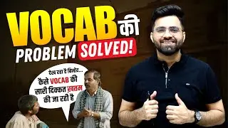Vocabulary ki Panchayat | Biggest Launch Ever | Vocab for SSC CGL/CHSL/CPO | Bank PO/Clerk | NDA/CDS