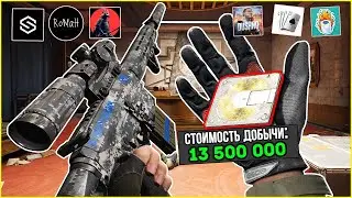 Я ПОБЕДИЛ В ТУРНИРЕ НА 500 ТЫСЯЧ ? / Arena Breakout: Infinite