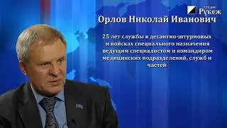 Николай Орлов - Пси террор, геноцид и оболванивание населения