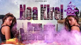 Noa Kirel - Drum [Rotem Baum - REMIX]