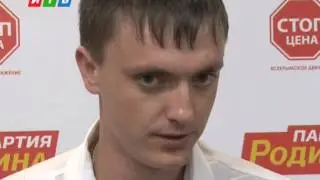 Партия «Родина» вычистит коррумпированные «семейные кланы» из крымской власти