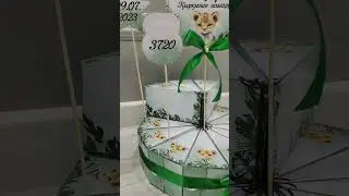 #бонбоньерки