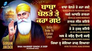 New Shabad Gurbani Kirtan 2024 JUKEBOX New Shabad Kirtan - Baba Bolte Te - Nonstop Shabad Amritsar
