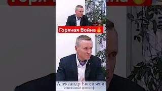 Война