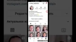 Отмечаем человека на фото в инстаграмм