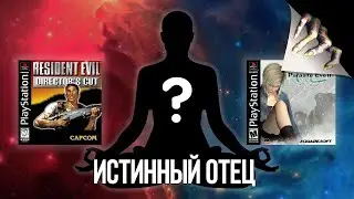 Интервью с создателем Parasite Eve 2 | Истинный отец Resident Evil