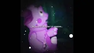 RYTP 