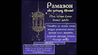 Руза тутиш фойдаси